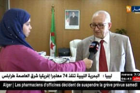 محمد بوعبد الله/ “مشروع قانون الصحة الجديد تضمّن 73 تعديل”