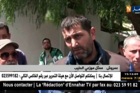 العاصمة/ وقفة إحتجاجية لموزعي الحليب جراء قرارات فرضتها إدارة مركب الحليب