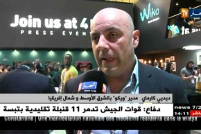 تكنولوجيا: مصنع تركيب الهواتف النقالة لشركة”ويكو الجزائر” …هذه هي التفاصيل