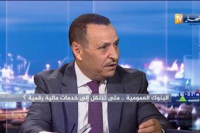تجارة: الدفع الإلكتروني الحاضر الغائب بالجزائر.. ما هي الأسباب ؟