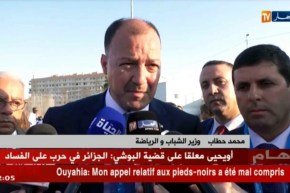 محمد حطاب: هذه التجربة يمكن الإستعان بها مستقبلا لتنظيم دورات بالجزائر