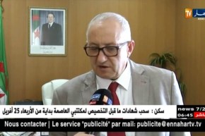 محمد بوعبد الله/ “الشريعة لاتتنافى مع الإيقاف العلاجي للحمل !”