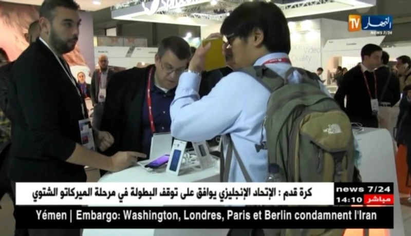 برشلونة: المنتدى العالمي للهواتف النقالة..”إريس سات” تكشف عن جديدها