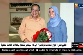 الفاف تنظم حفلا على شرف مدرب سيدات الخضر “عزالدين شيح” بعد مغادرته الرسمية