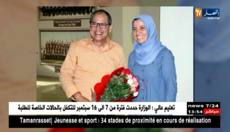 الفاف تنظم حفلا على شرف مدرب سيدات الخضر “عزالدين شيح” بعد مغادرته الرسمية