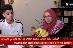 بكالوريا2018: مترشحون يلقون معاملة خاصة وسط أفراد عائلاتهم