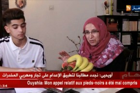 بكالوريا2018: مترشحون يلقون معاملة خاصة وسط أفراد عائلاتهم