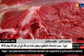 طبيب بيطري/ “اللحم الفاسد يعرف بتغيير اللون، الذوق والرائحة “