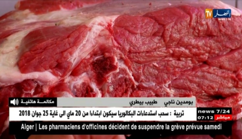 طبيب بيطري/ “اللحم الفاسد يعرف بتغيير اللون، الذوق والرائحة “