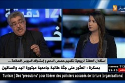 أقل من 100 يوم على البكالوريا..هذه هي إجراءات وزارة التربية تحضيرا للإمتحانات الرسمية