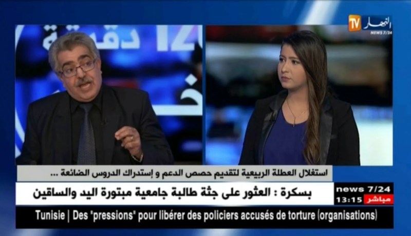 أقل من 100 يوم على البكالوريا..هذه هي إجراءات وزارة التربية تحضيرا للإمتحانات الرسمية