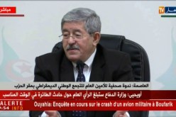 ندوة صحفية للأمين العام للتجمع الوطني الديمقراطي بمقر الحزب