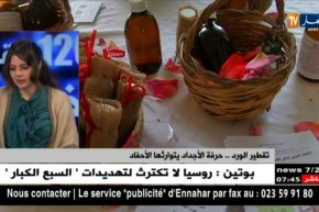 تقطير الورد..حرفة الاجداد يتوارثها الأحفاد