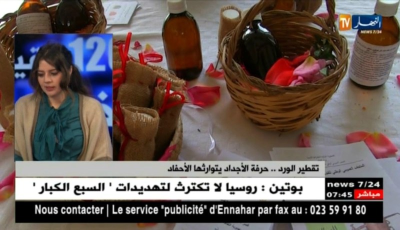 تقطير الورد..حرفة الاجداد يتوارثها الأحفاد