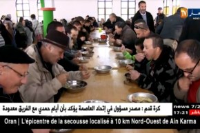 تيزي وزو: ضريح أوحند أوصالح.. مقصد الزوار من كل أنحاء الوطن