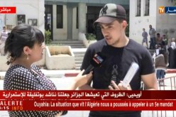 بكالوريا2018: مادة العلوم الطبيعية في متناول التلميذ المتوسط ..!!