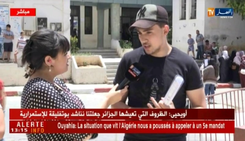 بكالوريا2018: مادة العلوم الطبيعية في متناول التلميذ المتوسط ..!!