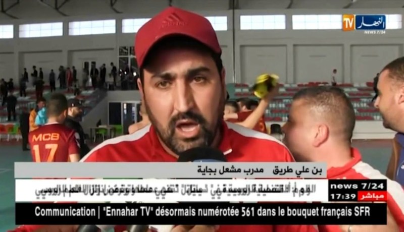 مشعل بجاية يحقق كأس الجمهورية داخل القاعة على حساب فريق الربيع الجزائري