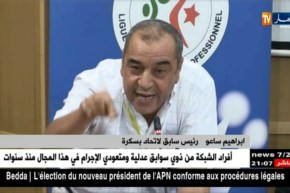 إعترافات ضمنية بوجود فساد في الكرة الجزائرية..من يحاسب