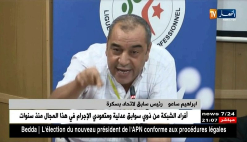 إعترافات ضمنية بوجود فساد في الكرة الجزائرية..من يحاسب