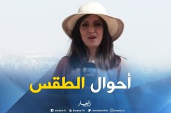أحوال الطقس : ” إستمرار موجة الحر بالجنوب قد تصل لـ49 درجة تحت الظل !! “