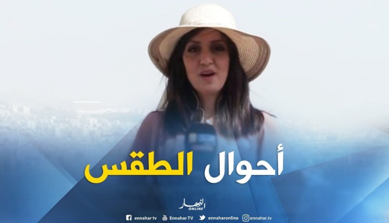 أحوال الطقس : ” إستمرار موجة الحر بالجنوب قد تصل لـ49 درجة تحت الظل !! “