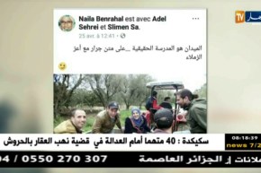 قهوة وجورنان/ هوما يغردّو وحنا نردّو..ليوم الخميس 26 أفريل 2018