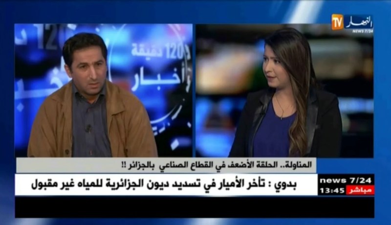 شركات المناولة المحلية…نشاط في ظل غياب دفتر شروط..!!