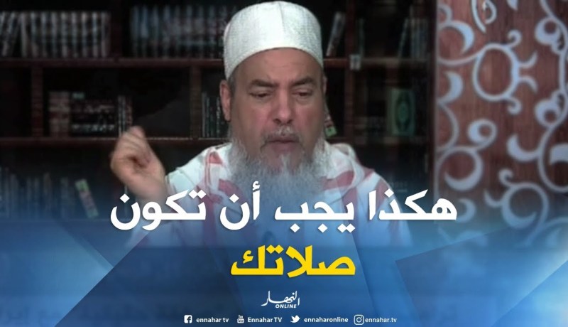 الشيخ شمس الدين: “هذه هي الطريقة الصحيحة للركوع والسجود في الصلاة”