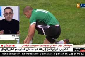 رفيق وحيد: علينا بالإستعجال لرحيل الناخب الوطني ماجر من على رأس الخضر