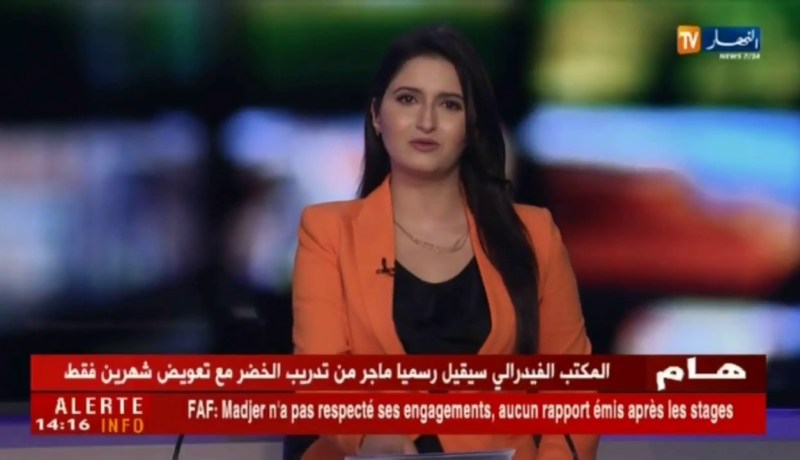 أعضاء المكتب الفيدرالي يتفقون رسميا على إقالة ماجر !!