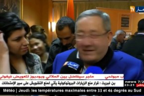 سوناطراك: شراء مصفاة أوغوستا.. الإنتقادات تجبر ولد قدور تنظيم ندوة رغم المرض