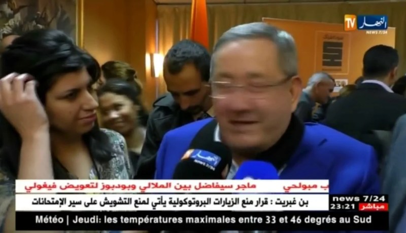 سوناطراك: شراء مصفاة أوغوستا.. الإنتقادات تجبر ولد قدور تنظيم ندوة رغم المرض