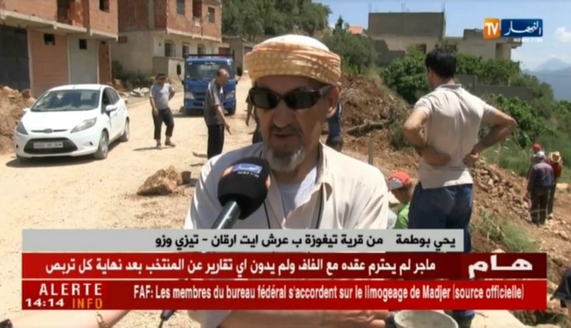 تيزي وزو : سكان تيغوزة يتطوعون بانجاز الطرقات و حواجز واقية في قريتهم