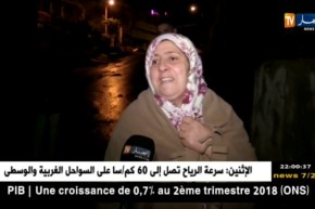 الشيخ النوي: الشتاء خطيها حنا المعوجين.. عين تموشنت المخروبة