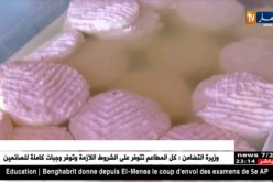 رمضان: الأجبان والألبان الطبيعية ملاذ الصائمين بحمام ملوان