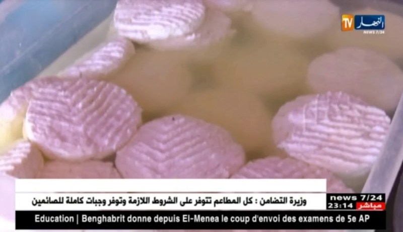 رمضان: الأجبان والألبان الطبيعية ملاذ الصائمين بحمام ملوان