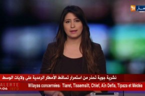 نشرية جوية تحذر إستمرار تساقط الأمطار الرعدية على ولايات الوسط