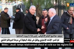 تيزي وزو: مواضيع الفيلم الأمازيغي…ليس هذا ما يريده الجمهور..!