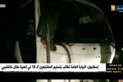 غليزان: 4 قتلى و30 جريحا في حادث مرور بمنطقة زمورة