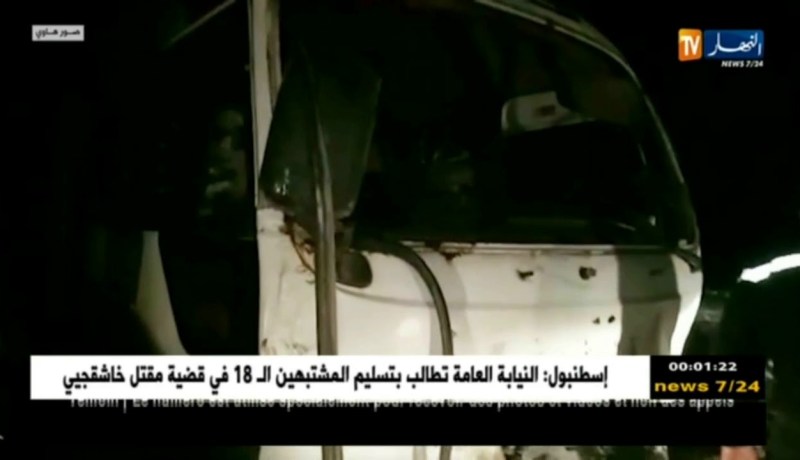 غليزان: 4 قتلى و30 جريحا في حادث مرور بمنطقة زمورة