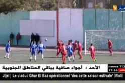 شبيبة تيارت تفرض التعادل الإيجابي على وداد مستغانم