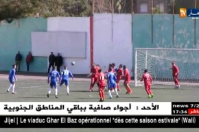 شبيبة تيارت تفرض التعادل الإيجابي على وداد مستغانم