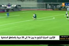 وفاق سطيف يسقط أمام الأهلي السعودي في ذهاب دور 16 من البطولة العربية للأندية