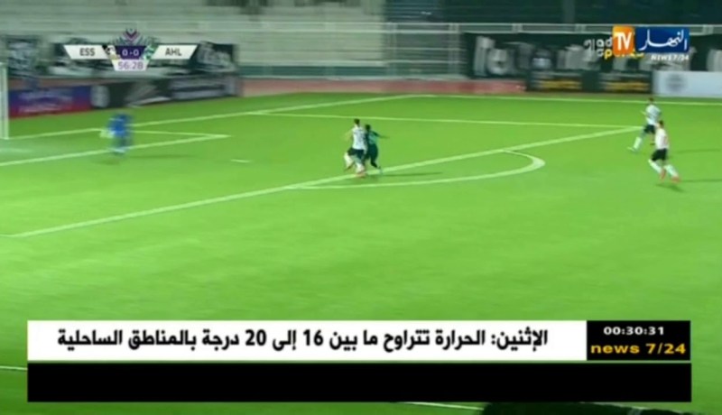 وفاق سطيف يسقط أمام الأهلي السعودي في ذهاب دور 16 من البطولة العربية للأندية