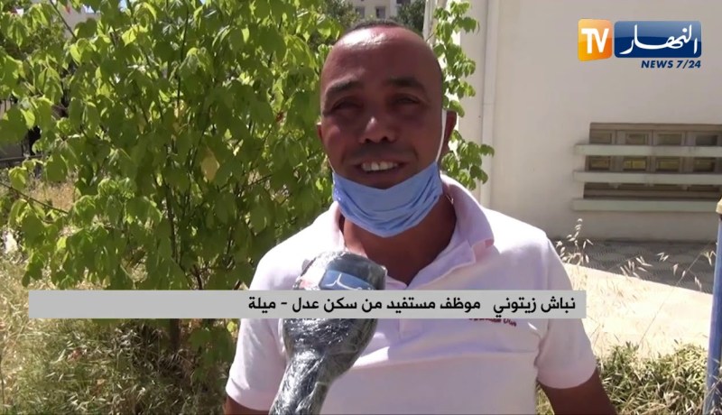 ميلة: توزيع مفاتيح 400 سكن عدل و 35 حافلة نقل مدرسي لمناطق الظل