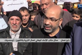 تيسمسيلت/ نقابات وعمال التربية يطالبون برحيل مديرة القطاع وإيفاد لجنة تحقيق