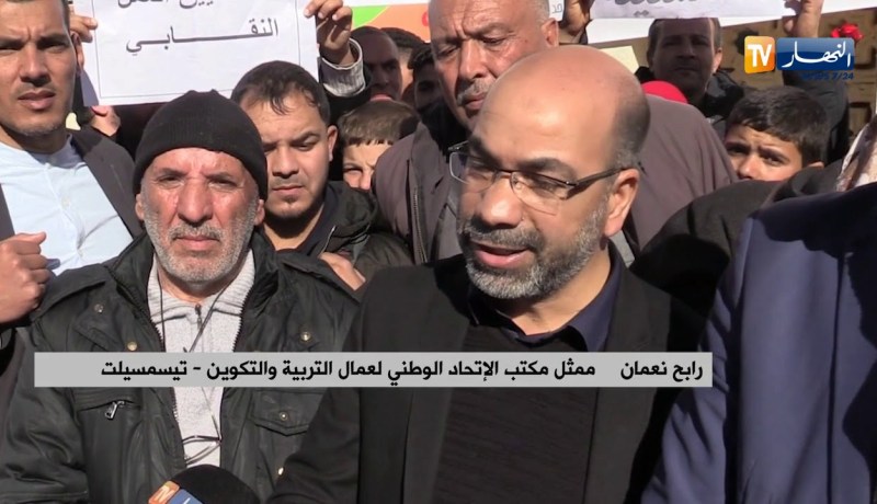 تيسمسيلت/ نقابات وعمال التربية يطالبون برحيل مديرة القطاع وإيفاد لجنة تحقيق