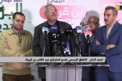 المؤتمر الصحفي للناطق الرسمي بإسم المترشح عبد القادر بن قرينة