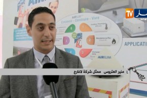 سكن/ شركات محلية بعروض متنوعة..وأجانب يغازلون بتكنولوجيات جدسدة